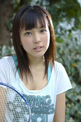 荒井萌