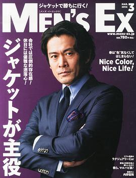 内野圣阳