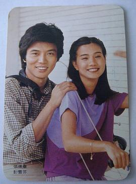 张佩华