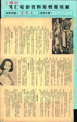 李湘