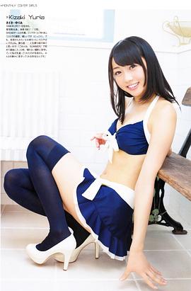 木崎由里亚
