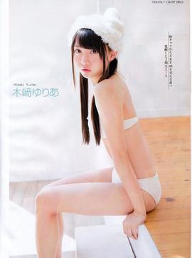 木崎由里亚