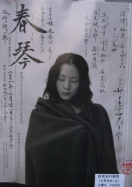深津绘里