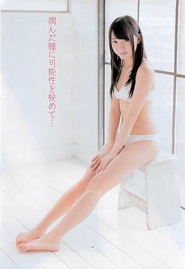 木崎由里亚