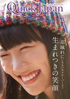 高城灵似