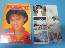 萧红梅