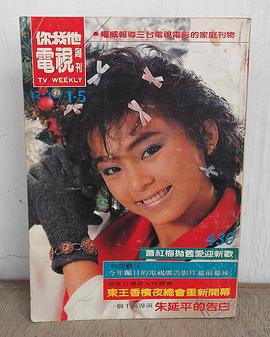 萧红梅