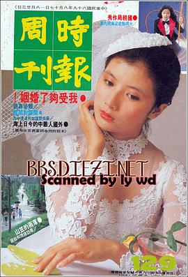 李烈