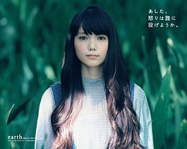 宫崎葵