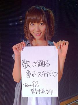 野中美郷