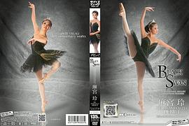麻宫玲