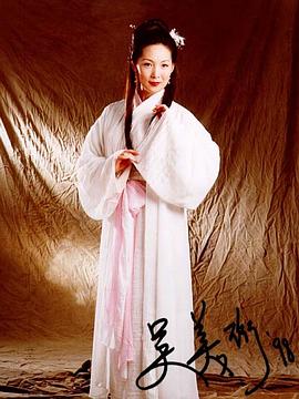 吴美珩