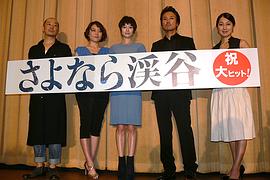 大西信满