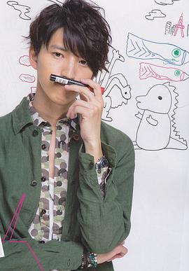 田口淳之介