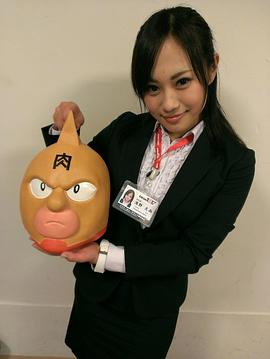 浅野惠美