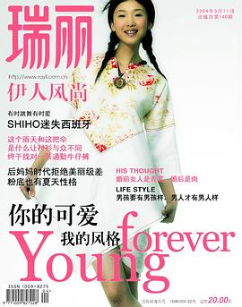 倪景阳