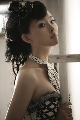 缪婷茹
