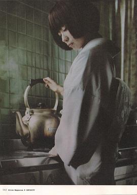 椎名林檎