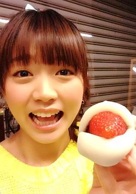 三森铃子