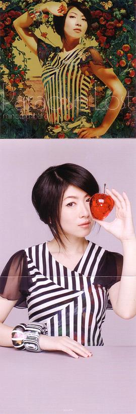 茅原实里