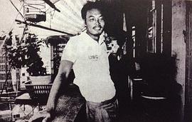 方育平