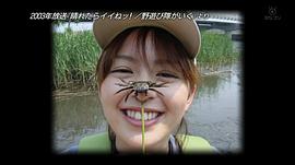 中野美奈子