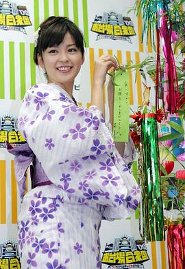 中野美奈子