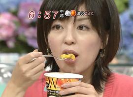 中野美奈子