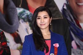 王雅捷