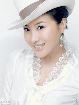 王雅捷