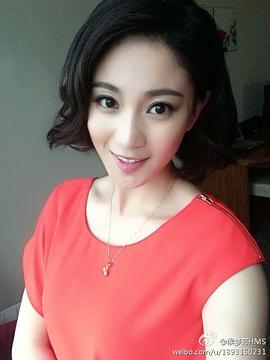 侯梦莎