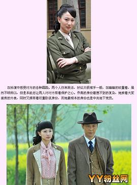 侯梦莎