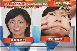 中野美奈子