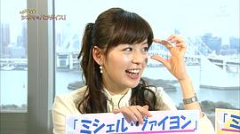 中野美奈子