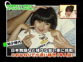 中野美奈子