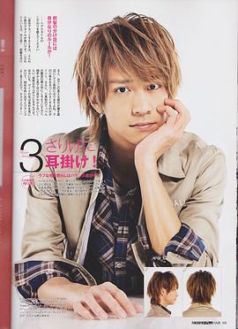 八乙女光