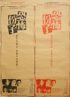 王安