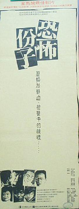 王安