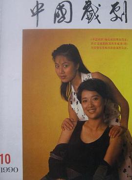 马兰