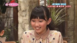 青木珠菜