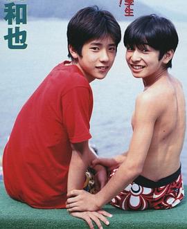 生田斗真