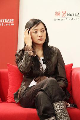 金玉婷
