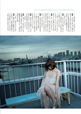 后藤麻里子