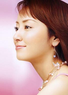 矢田亚希子