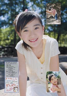 奥之矢佳奈
