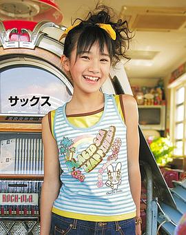 奥之矢佳奈