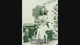 克萝丽丝·利奇曼
