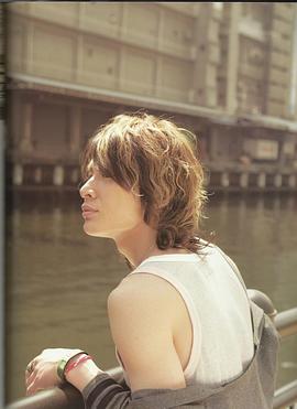 安田章大