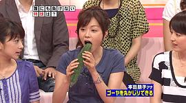 本田朋子