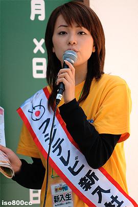 本田朋子